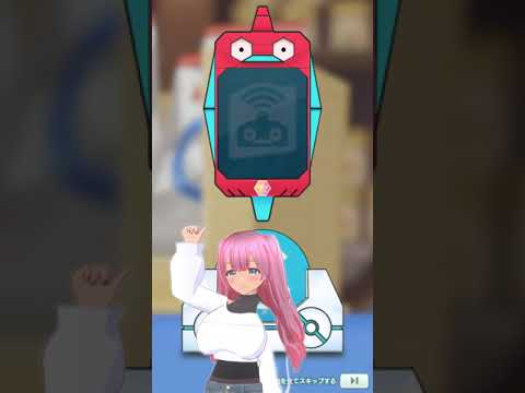 【ガチャ】ハロウィンシキミ＆ユキメノコのデバフ量は居酒屋で酔っ払いながら決めた（決めてない）【ポケマス/ポケモンマスターズEX】 #shorts #ポケマス #vtuber