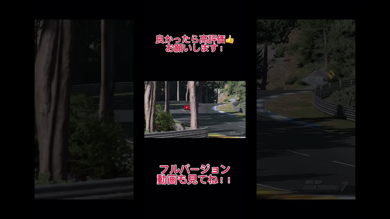 GT7でMFゴーストのOPっぽいの作ってみた2nd season #shorts #short #gt7 #mfゴースト