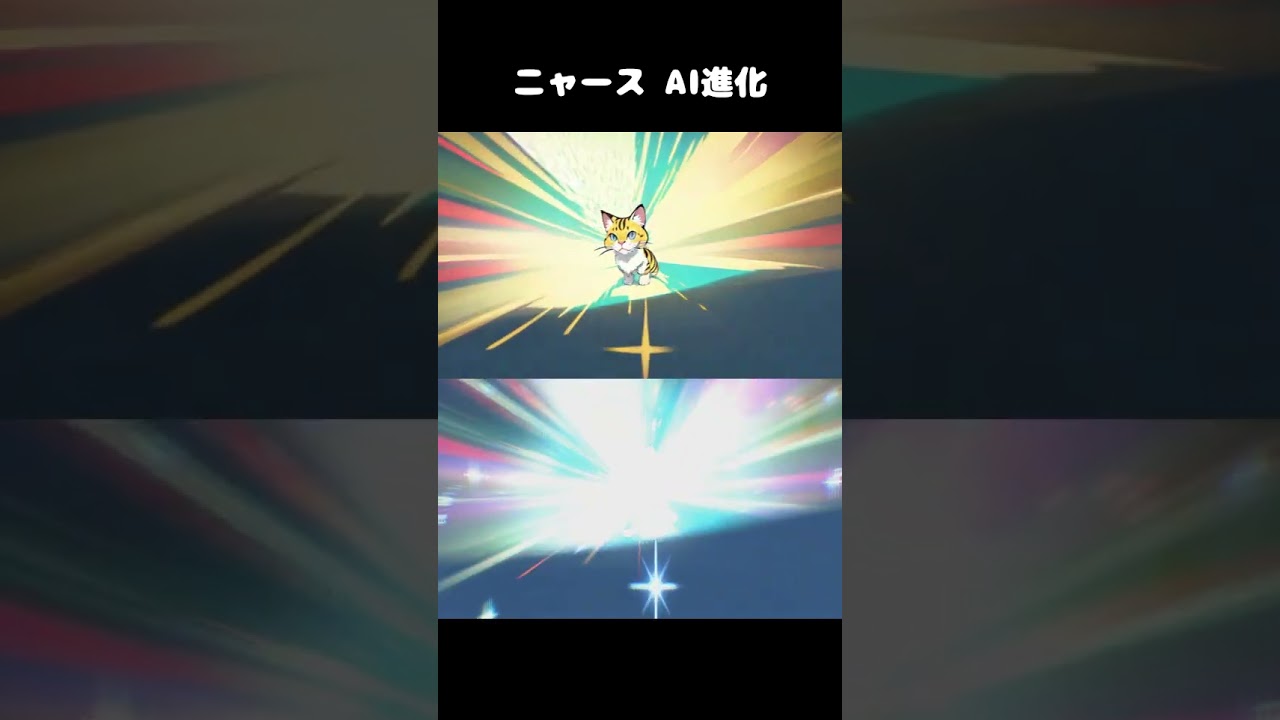 【アニメ】ポケモンSV　ニャースAI進化