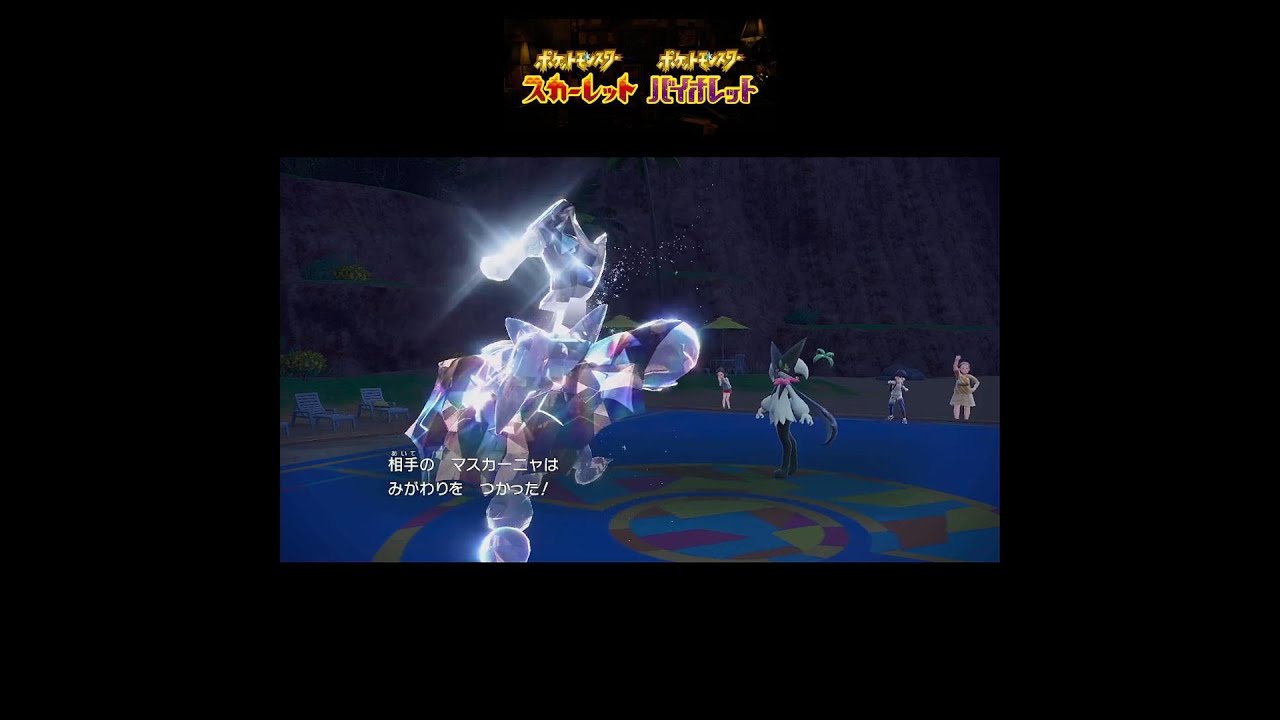 【ポケモンSVランクマ】グライオン絶対許さない構築に当たる #ポケモン #ポケモンsv #ポケモン対戦 #グライオン #ゲーム #レギュh #short #ゲーム配信 #ランクマ #shorts