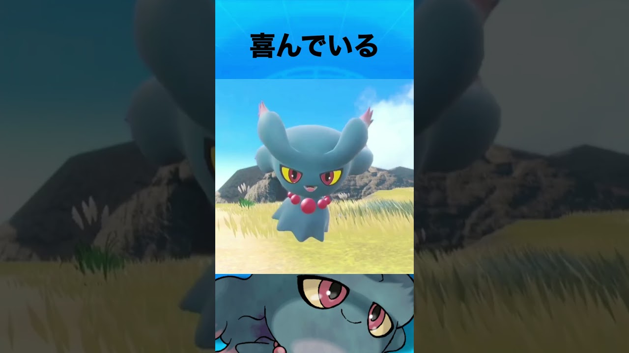 ムウマについて #ポケモン #ムウマ