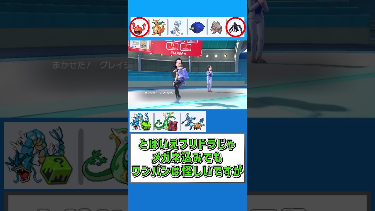 ヤドキング連れてくるの忘れた【ポケモンSV】【ゆっくり実況】