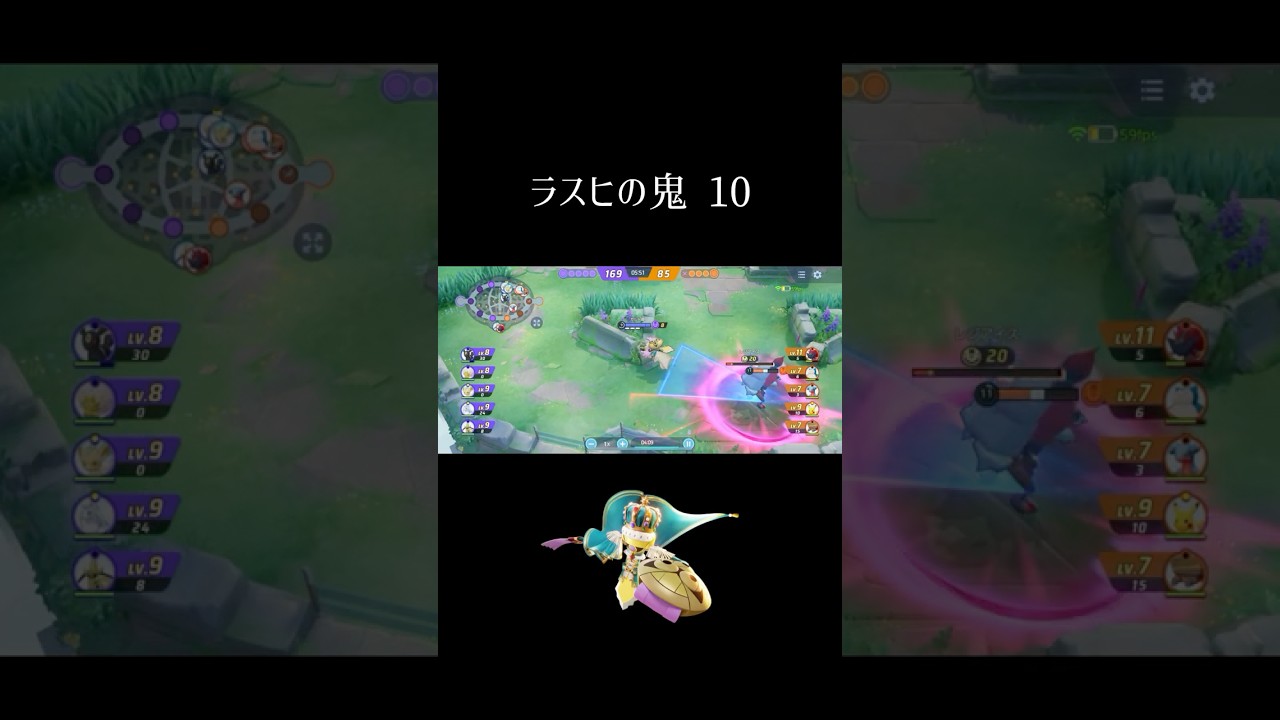 ラスヒの鬼 10 #ポケモンユナイト #ギルガルド #shorts