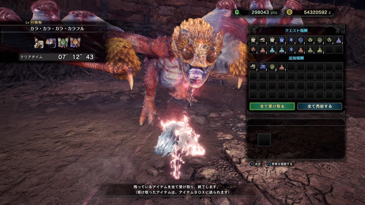 【MHWI PS5】クルルヤック ツィツィヤック プケプケ プケプケ亜種 大剣 07’12"43 TA wiki Rules