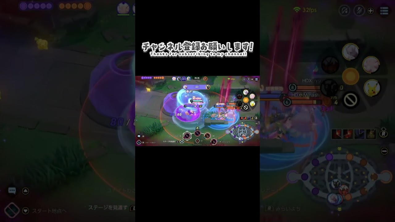 【ポケモンユナイト】とても懐かしいミュウツーY最強時代 #shorts #short
