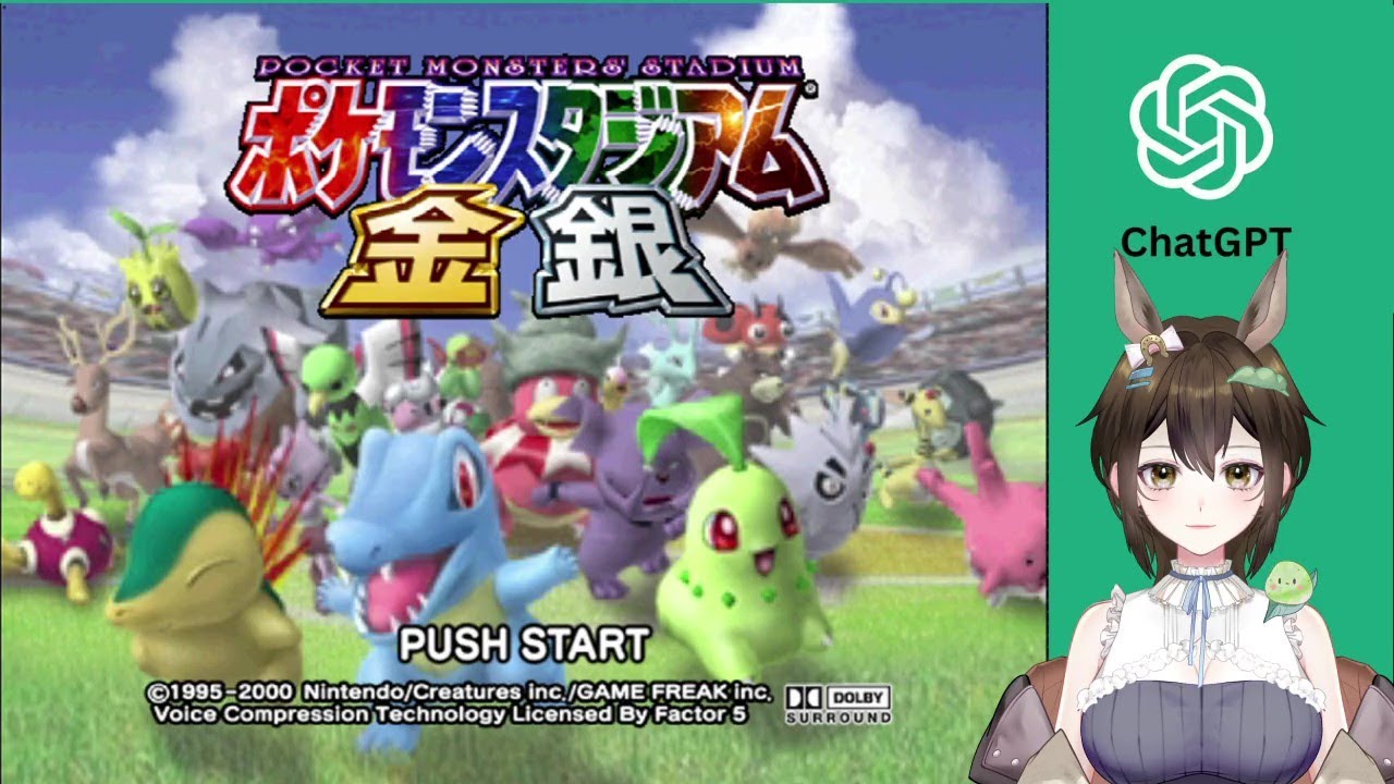 【ポケスタ金銀×チャットGPT】今回でジムリーダー全員倒します！！！