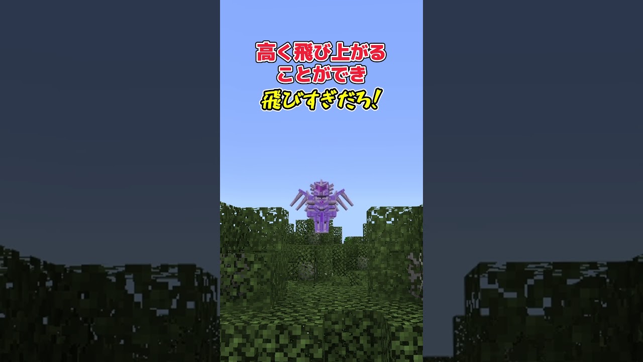 【アドオン紹介】コンプレッサーでコイルファブリケーターがアドバンスドカットスーツをアセンブラーしよう！【統合版マイクラ】