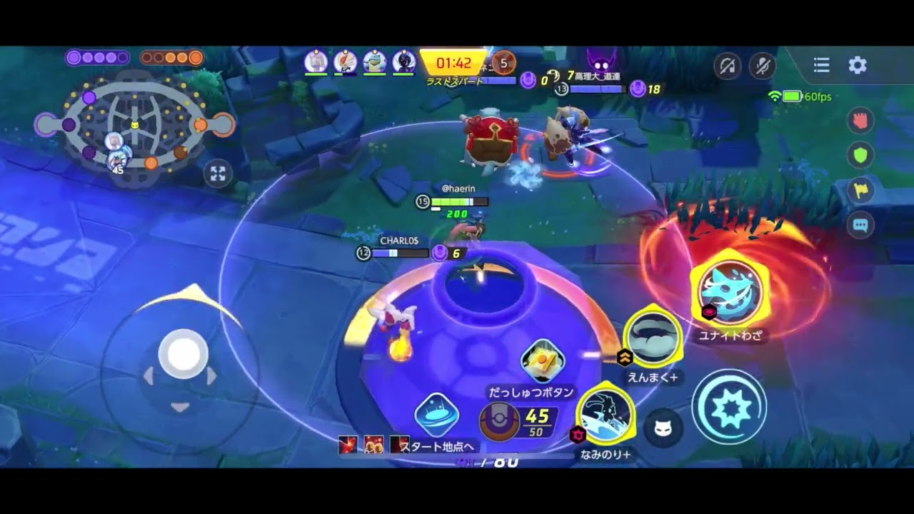 このゲコ、うんま。