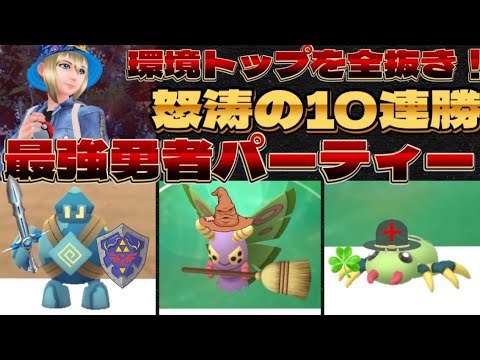 【ポケモンGO】🎃ハロウィンカップ最後の決戦！完全無欠の最強パーティーで魔王ツボツボに挑む！