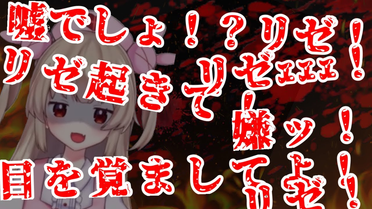 【ポケモンBW】皇女から譲り受けたヒトモシの声が聞こえるN...名取さな【名取さな/切り抜き】