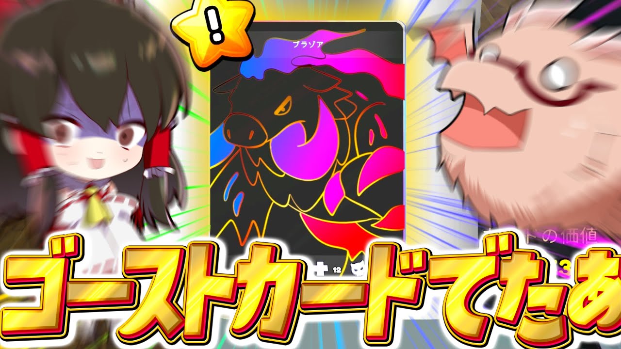 【TCG Card Shop Simulator】遂に高額ゴーストカードが出た！？パック販売禁止縛りでカードショップ経営　その3【ゆっくり実況】