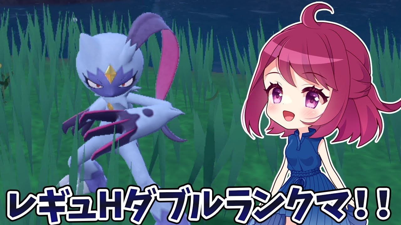 オオニューラ＋ドラパルトを練習したいダブルバトルランクマッチ！！【ポケモンSV】