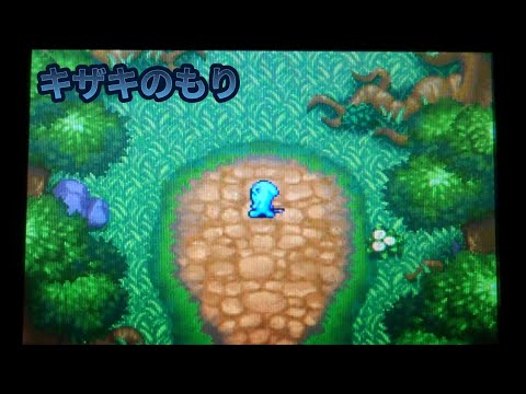 【ポケモン不思議のダンジョン空の探検隊】ソーナンスのダンジョンツアー【キザキのもり】