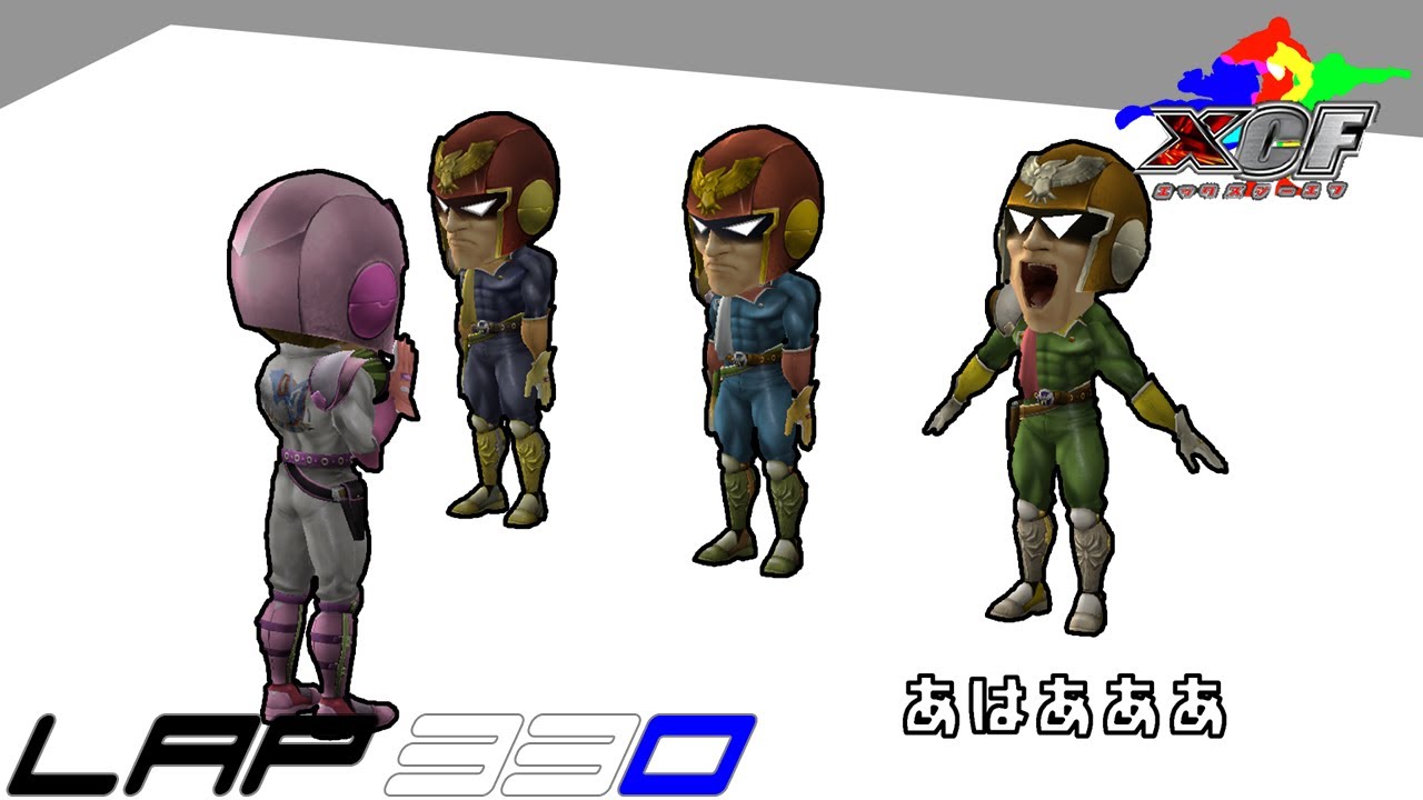 【CF乱闘】シーエフブラザーズ LAP330【スマブラX】