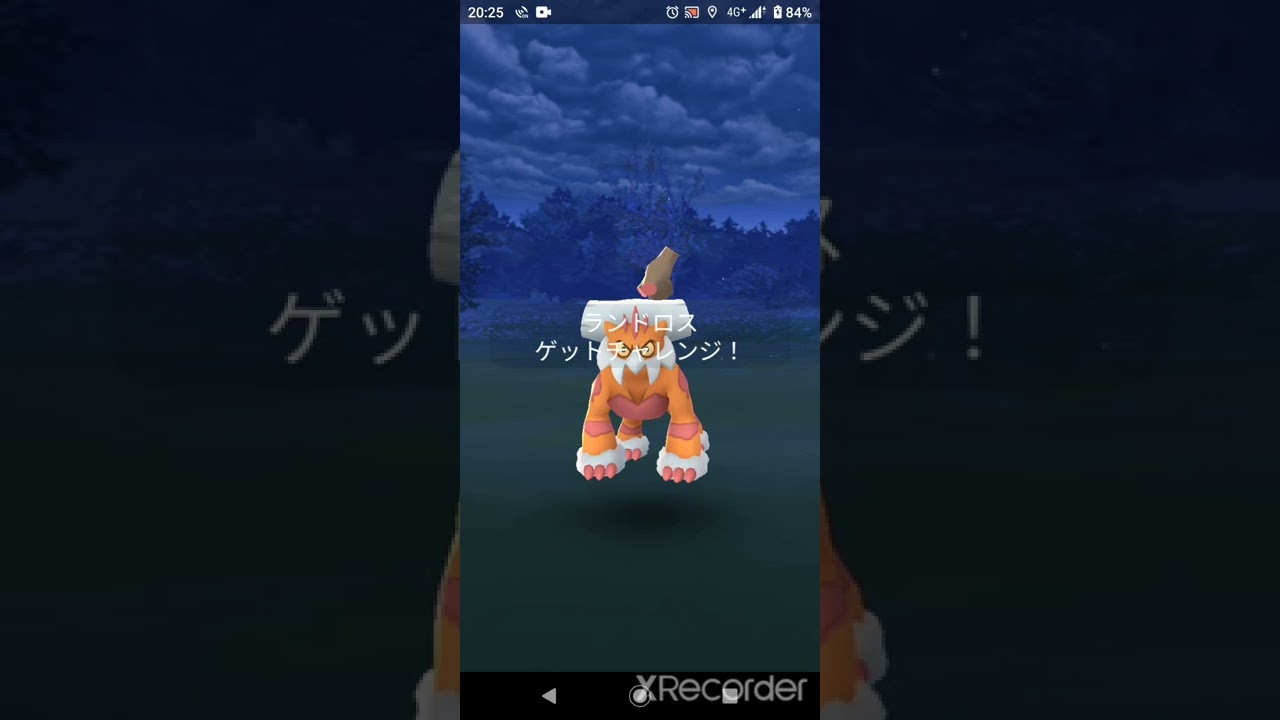 ランドロス(れいじゅう)2戦【ポケモンGO】#shorts #レイド #ゲーム実況
