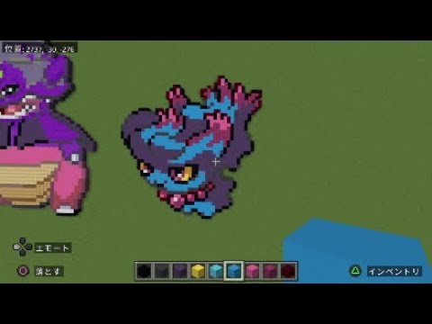 ［マイクラ］黙々とムウマを作る［ポケモンドット絵］