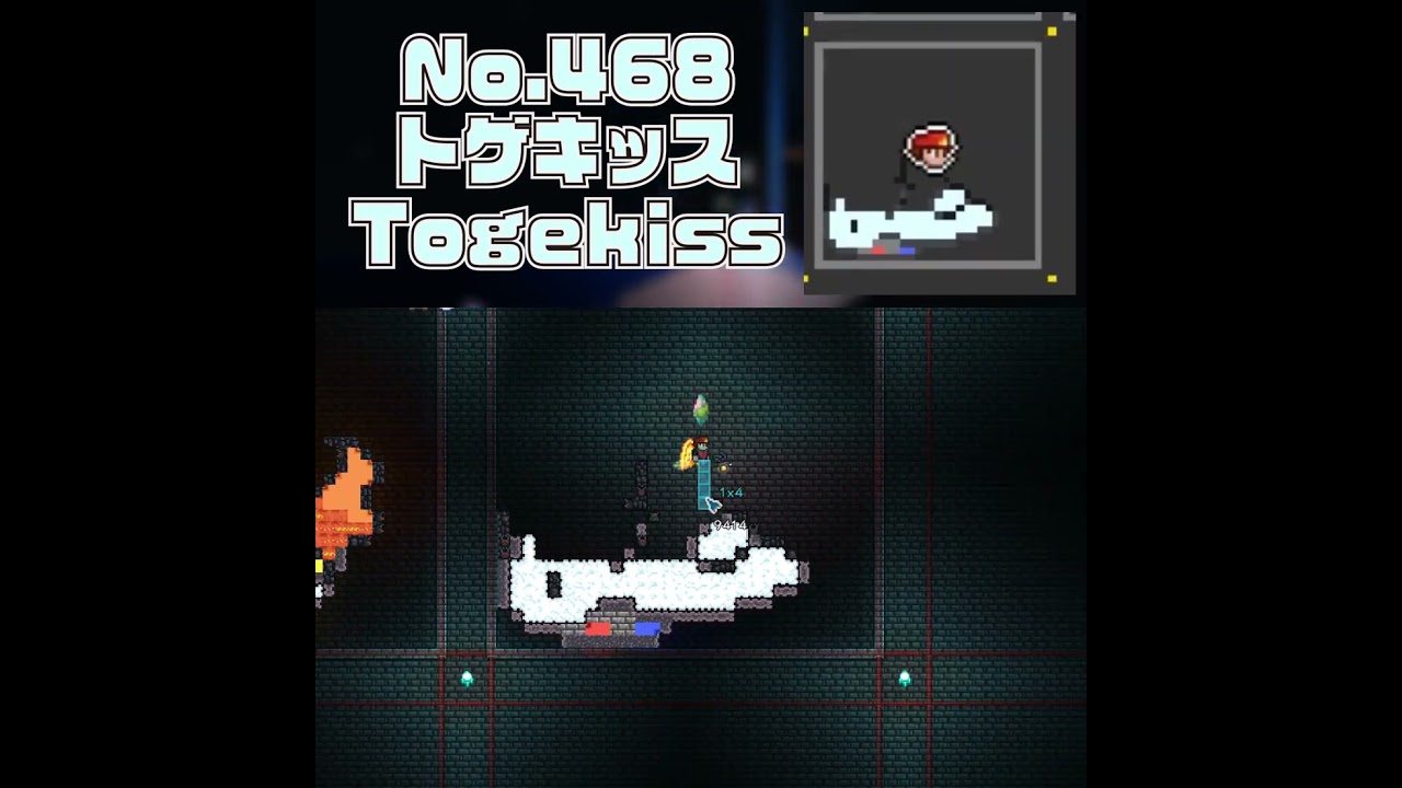 [テラリア]No.468 トゲキッス Togekiss #gaming #pokemon #shorts