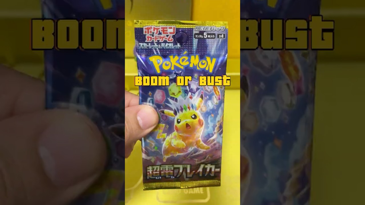 Boom or Bust: Super Electric Breaker #pokemon #pokemoncards #shorts