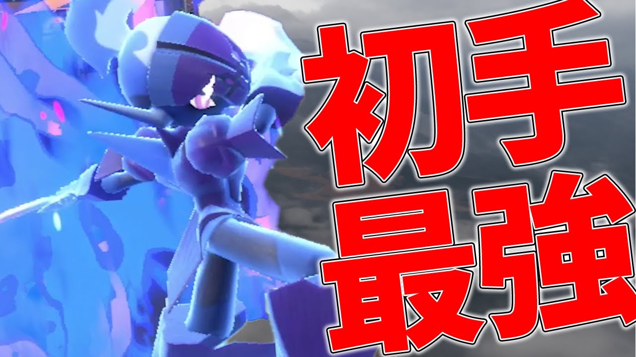【蒼炎】想像の100倍、今の環境にマッチしている「ソウブレイズ」が使い勝手良すぎた！【ポケモンSV】