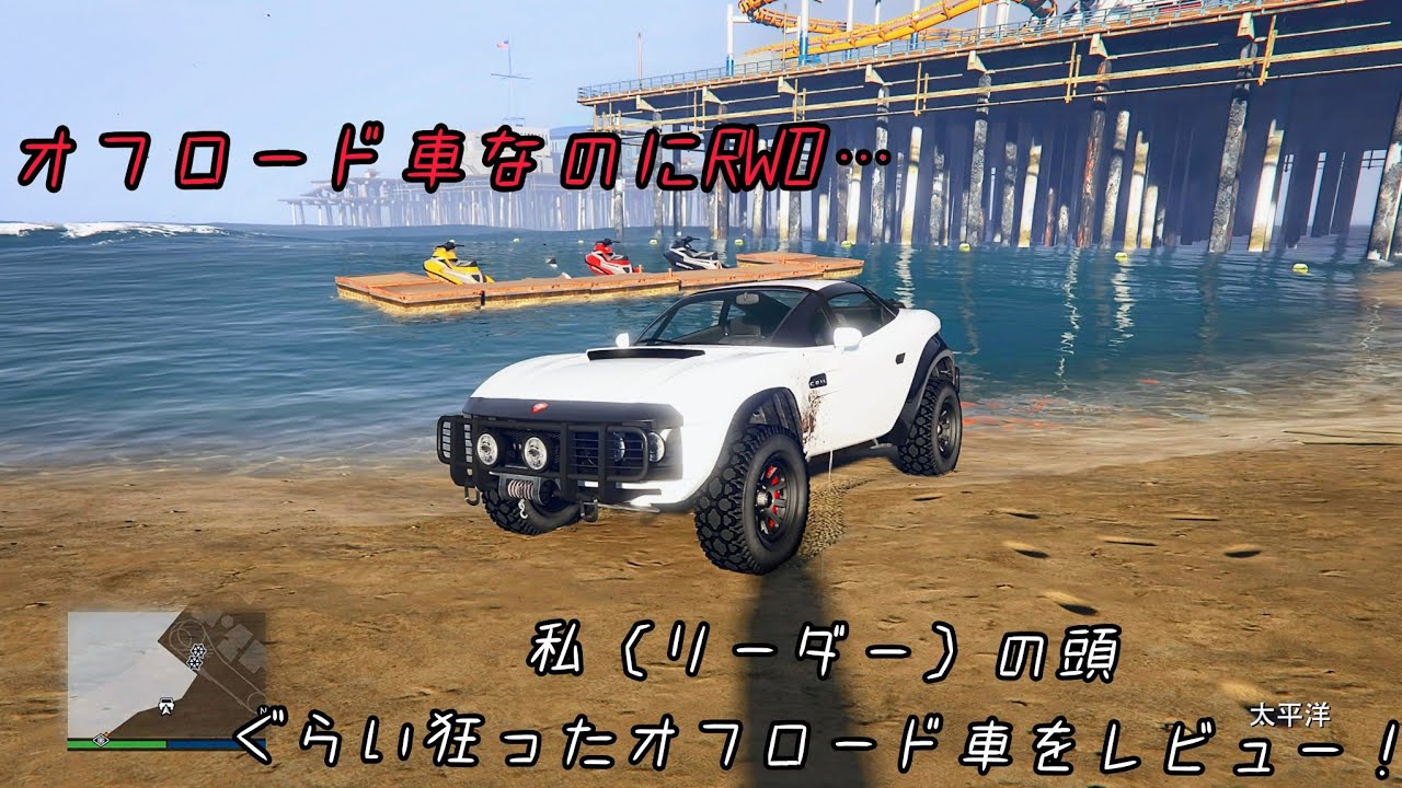 [詳細レビュー]コイル　ブロウラー/ワイスピやトランスフォーマーに登場したオフロード車をレビュー