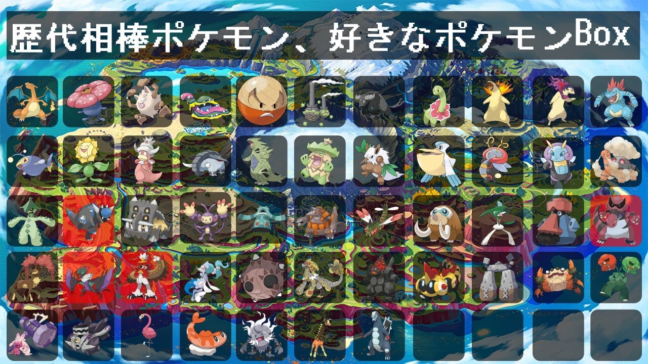 【ポケモンSV】歴代相棒ポケモン、好きなポケモンを駆使して殴り込むレギュH　トリルラムパルド編５【シーズン２３】