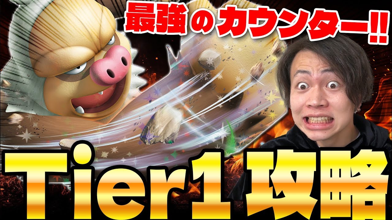 【ポケカ/対戦】タケルライコexに有利!? ケッキングex &テラパゴスexが強すぎる(Pokeka/Pokeca/Slaking)