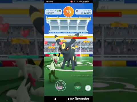 ポケモンGO「ソロレイドでブラッキーをGETするまで」（6）