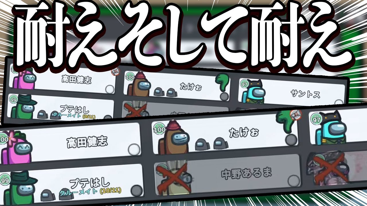 ４人盤面で２回スプリット！？ｗｗｗ【Among Us】