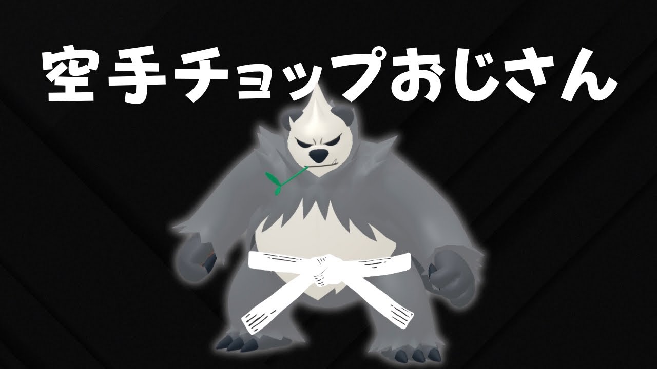 【SLリミックス】ゴロンダが身体を張る回。