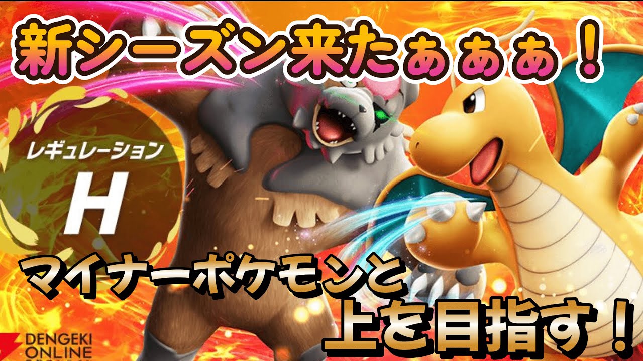 【ポケモンSV】まったりランクやりますか！