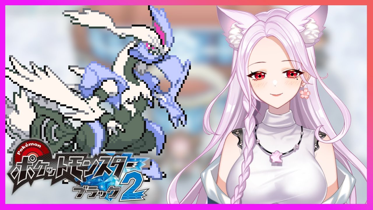 喋れなくても話はできる！ので色キュレム厳選！