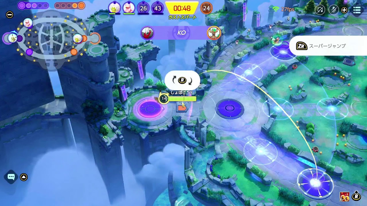 朝活！ポケモンユナイト　レート1720～