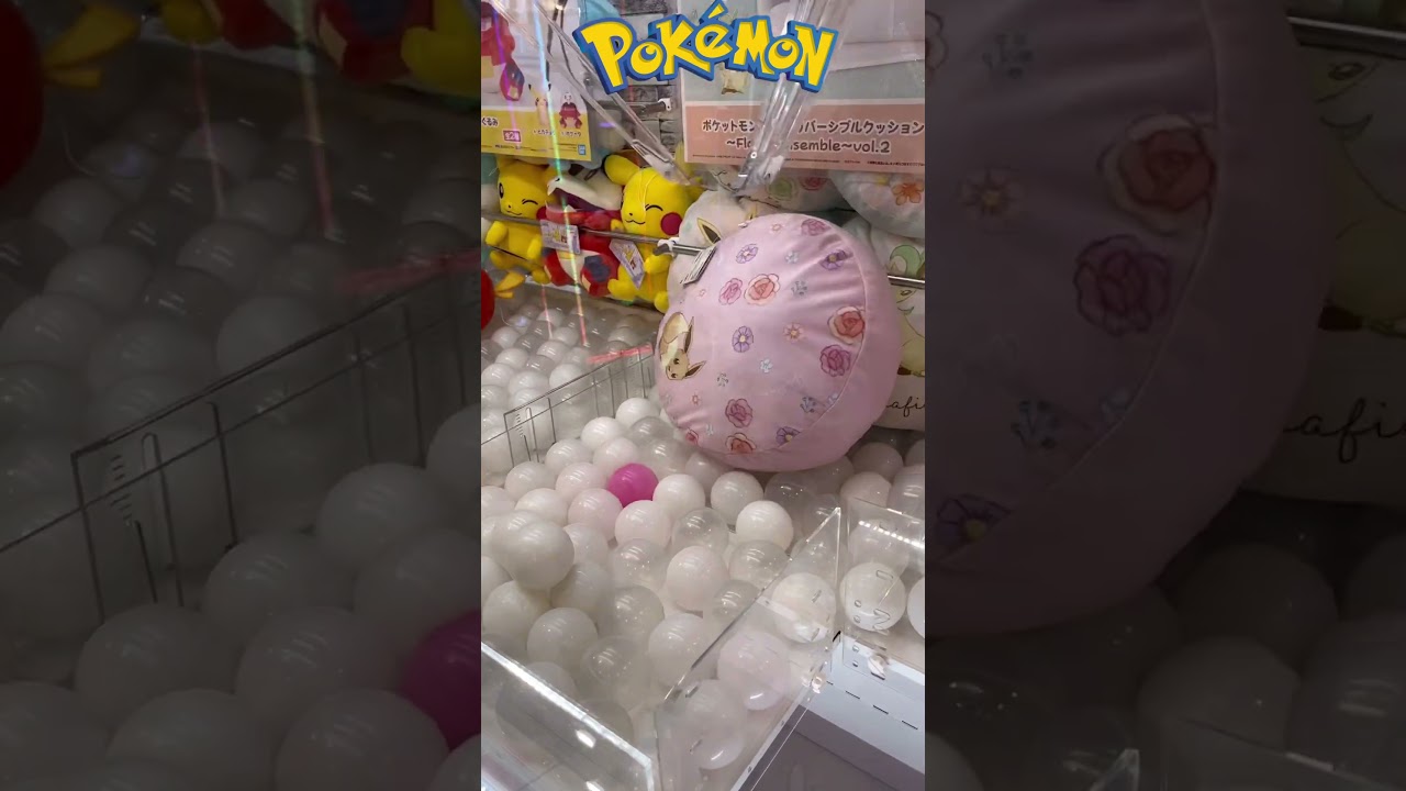 【クレーンゲーム】イーブイクッションGETか⁉️沼か⁉️#ポケモン #クレーンゲーム #pokemon #イーブイ #ポケットモンスター