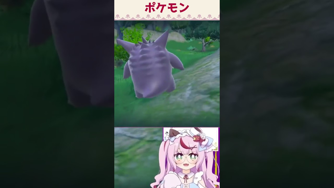 【切り抜き】急に出てきた色違いキリキザンにビビるVtuber / 雨唯りんご　#Shorts　#ポケモンSV #ポケットモンスターSV