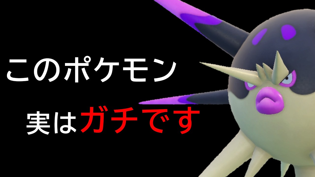 『ハリーマン×ラティオス』で全部破壊します