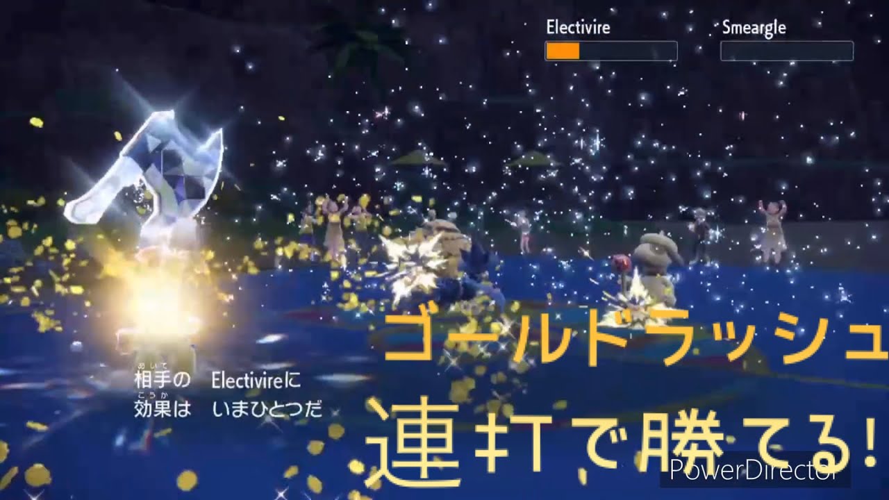 ガラルヤドキングの㊙︎特性のサポートでサーフゴーで爆勝ちしたい！！！#ポケモン #ポケモンsv #サーフゴー #ヤドキング #ゆっくり実況 #ずんだもん