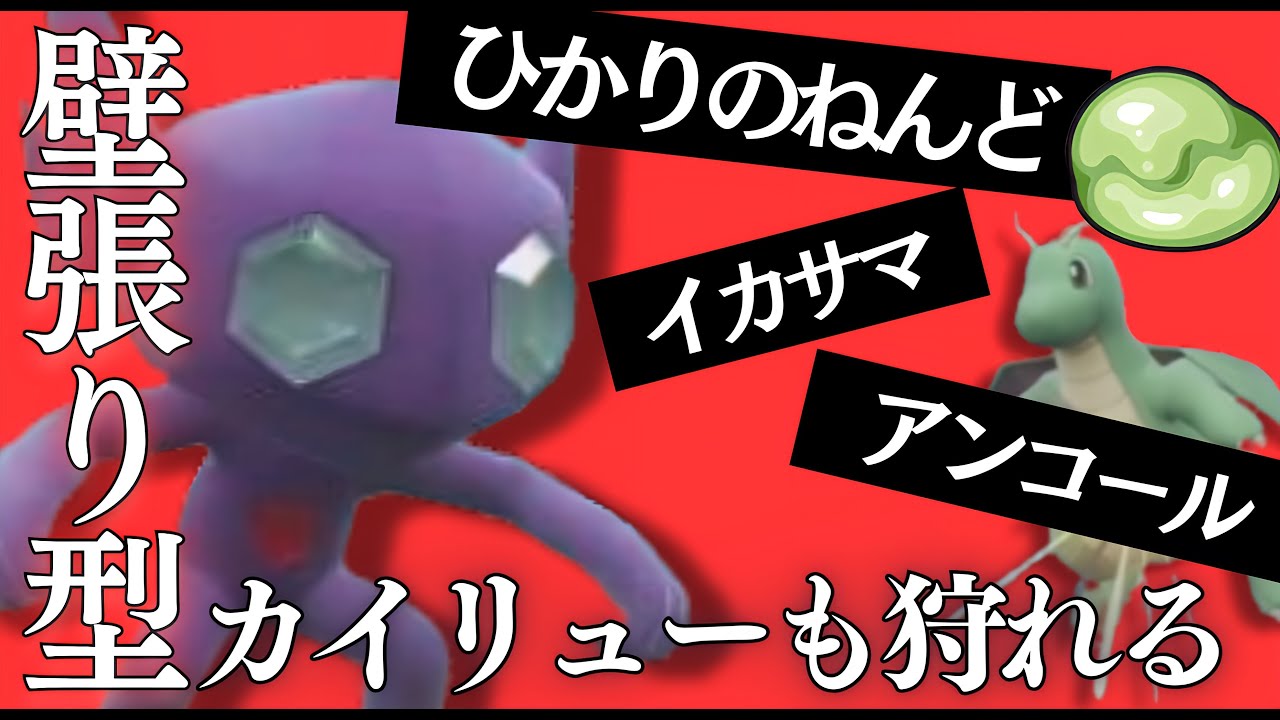 敵主力を倒し得る出来すぎサポーター！ヤミラミ【ポケモンSV】