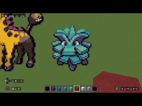 ［マイクラ］黙々とクヌギダマを作る［ポケモンドット絵］