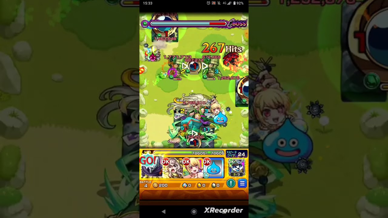 鉄仮面＆ラフレシアのストライクショット使ってみた！！【ガンダムコラボ第２弾】