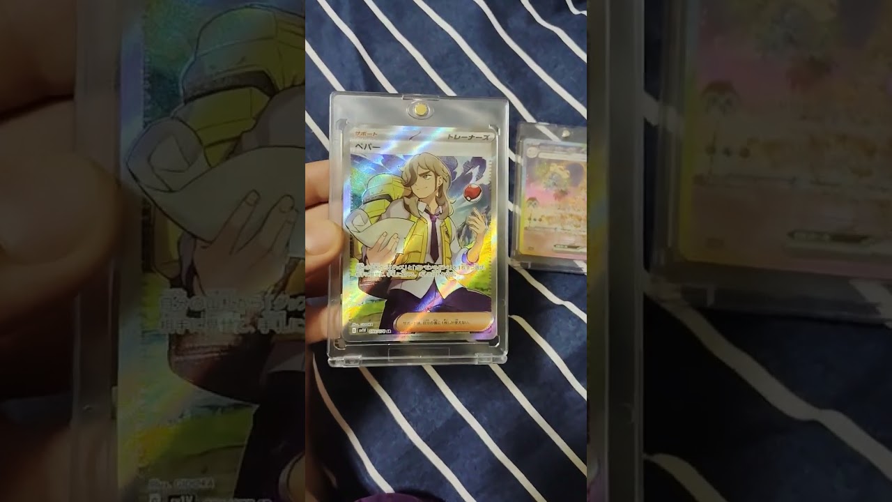 srのサポートペパーとSARのアローナナッシーex