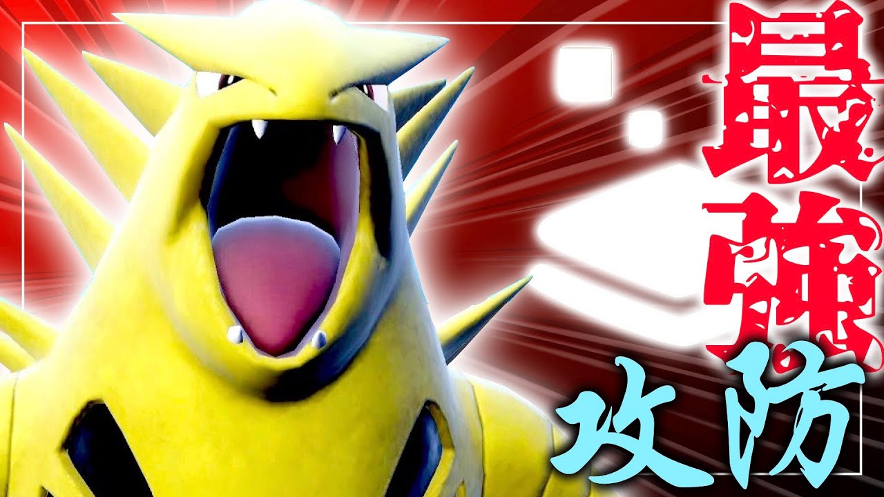 バンギラスを起点とする「すなパ」が強い件【ポケモンSV実況】