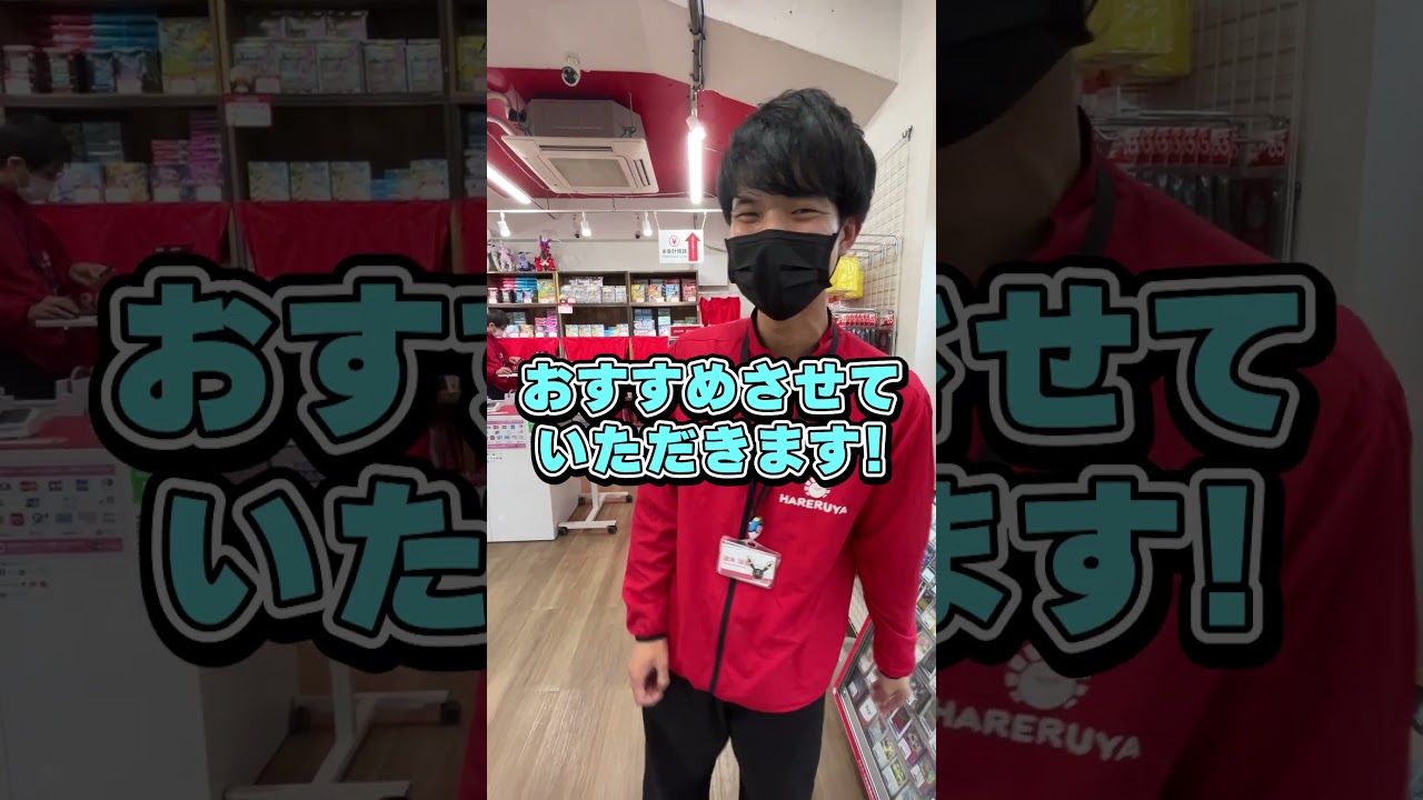 ニンフィアソウブレイズでポケカを始めたけど次は何を買えばいい？