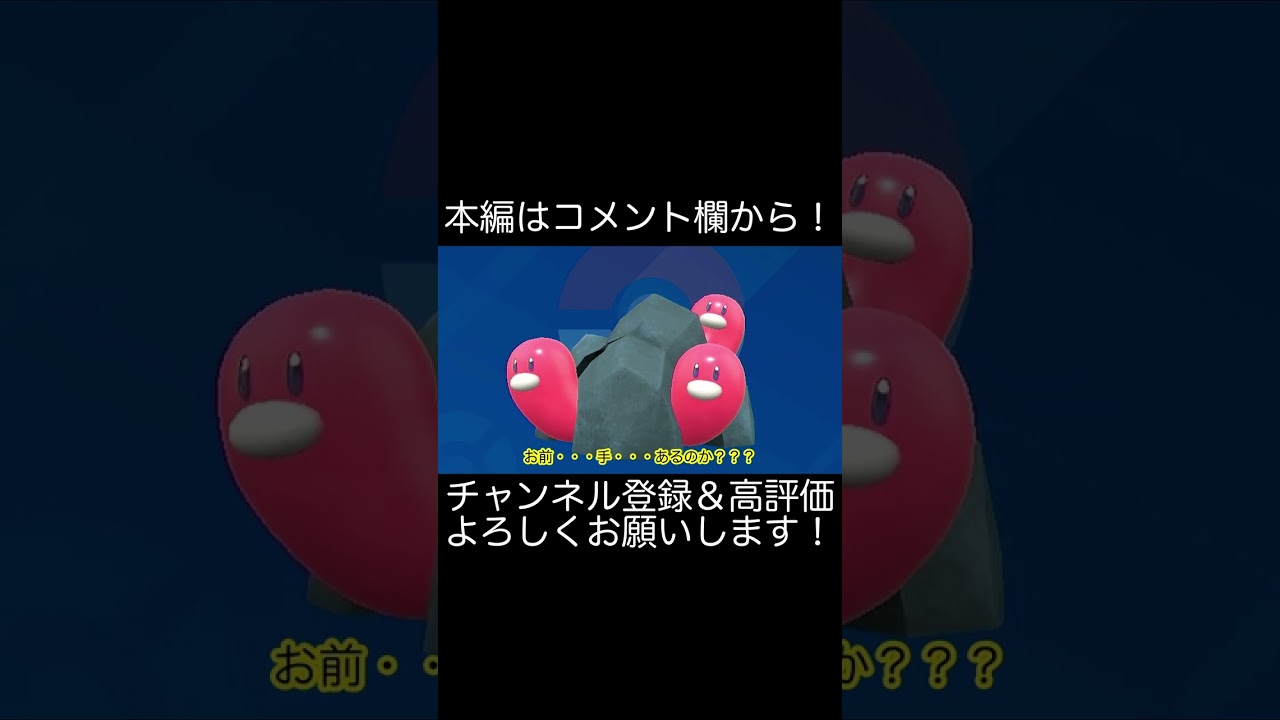 【ポケモンSV】ダグトリオとウミトリオの決定的な違いを発見してしまいました・・・【ゆっくり実況】#shorts