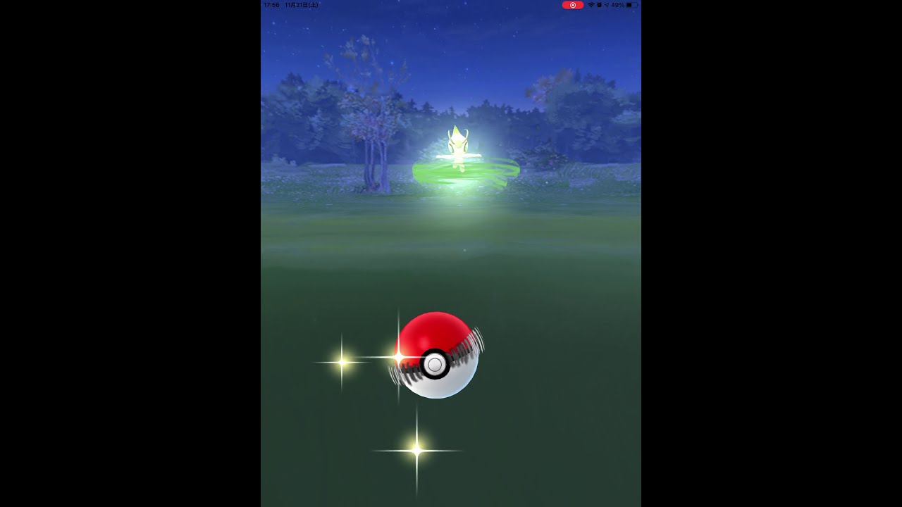 【ポケモンGO】セレビィをどうやったら捕まえられるんだろう？