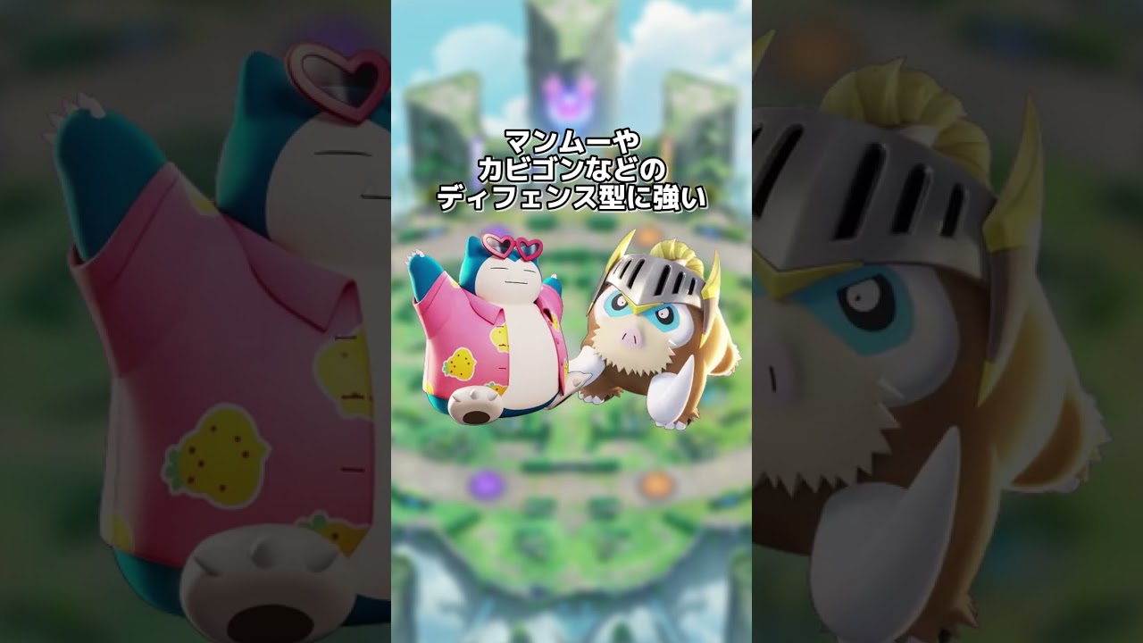 実は最強格!?『プクリン』の使い方講座 #ユナイト  #タンク #プクリン