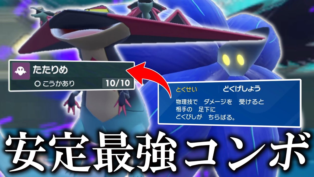 安定最強コンボ。○○を駆使した「ドラパルト」が全部壊す！！【ゆっくり実況】【ポケモンSV】