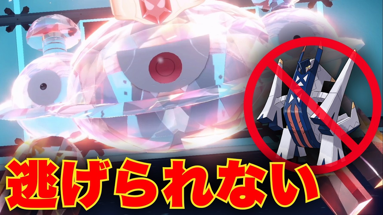 鋼タイプを逃がさない『磁力ジバコイル』でブリジュラス狩りまくるの楽しいww【ポケモンSV】
