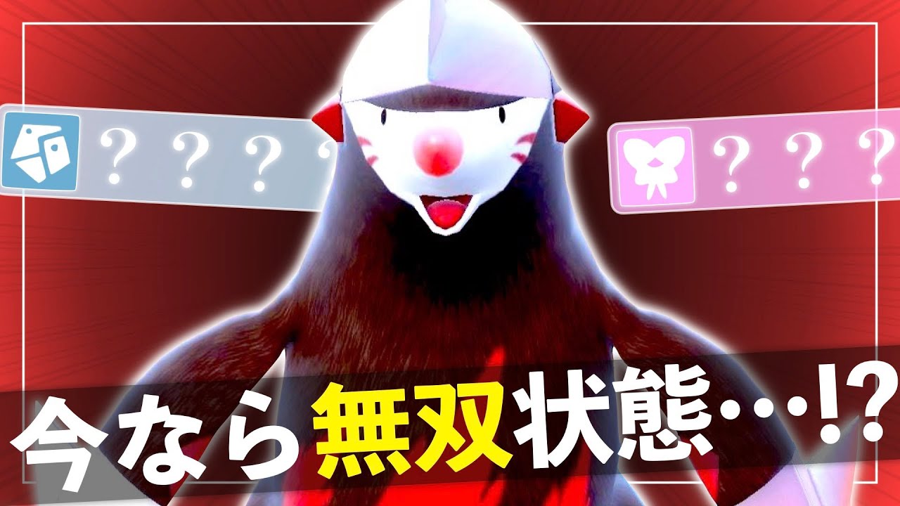 マスカーニャもカイリューも "ドリュウズ" で解決します【ポケモンSV実況】