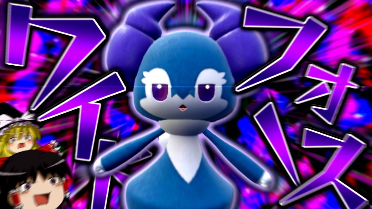 【ポケモンSV】誰も知らない粉砕論理 ACT34 ～イエッサン♂～【ゆっくり実況】