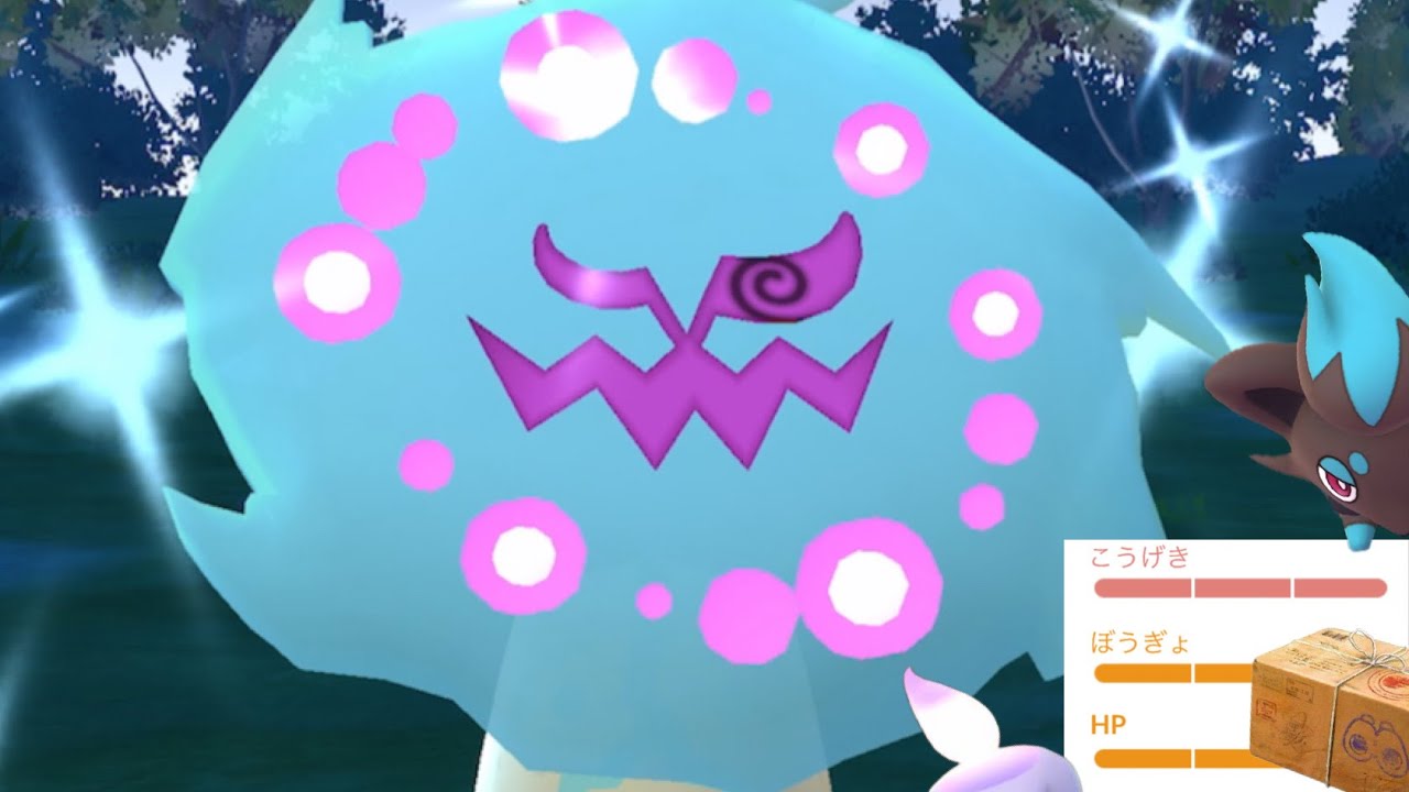 【入手困難】、、、レアすぎて１４６０日かかりました。【ポケモンGO・色違いポケモン】